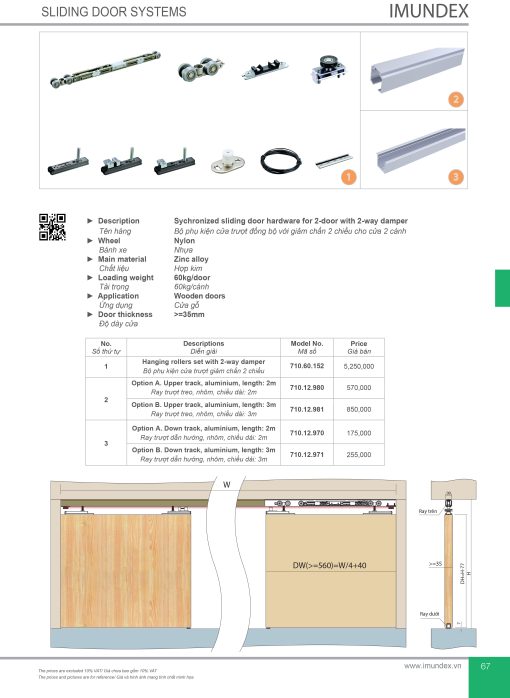 synchronized sliding door hardware 60kg scaled